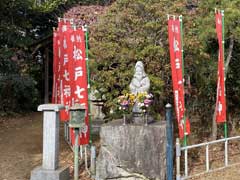 福禄寿 円能寺