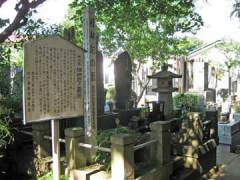 慶林寺珪琳尼の墓所
