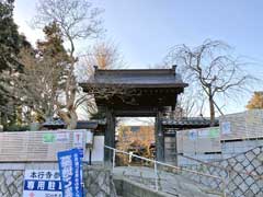 本行寺山門