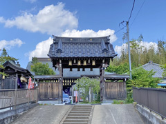 善養院山門