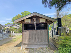 東泉寺大師堂