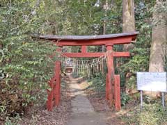 飯野麻賀多神社鳥居