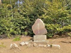 天御中主神社境内社浅間大神