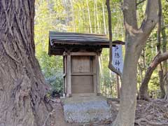 下志津春日神社境内社戸隠神社