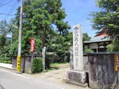 甚大寺山門