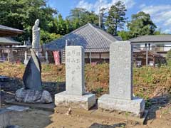 法目八幡神社出羽三山供養塔