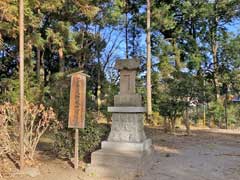 飯綱神社境内社子育大神