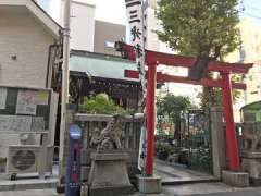 三光稲荷神社