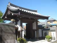 自性院山門