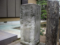葛西大師まいり石碑