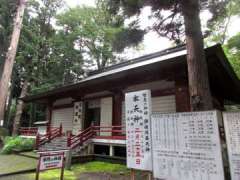 伊佐須美神社宝物殿