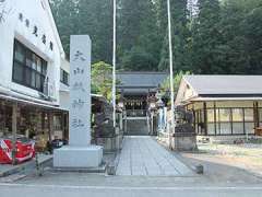 西会津大山祇神社鳥居