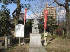 饒津神社恵比寿神