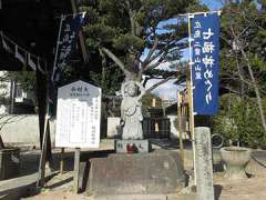 鶴羽根神社弁財天