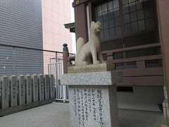 稲荷町稲生神社守りきつね