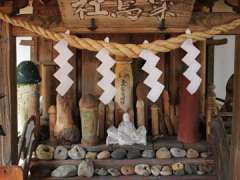 淡嶋社内のこんせい様