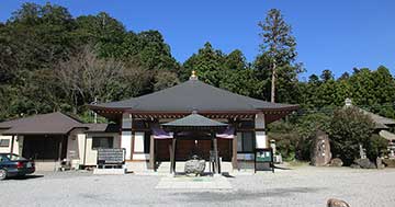 小野寺山大慈寺