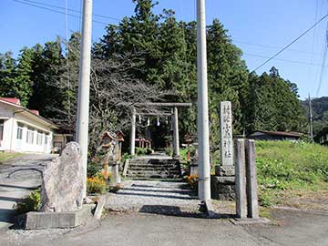 小藤神社鳥居