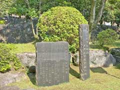 大井小学校発祥の碑