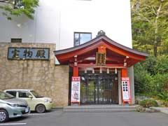 箱根神社宝物殿