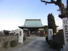 明窓寺山門