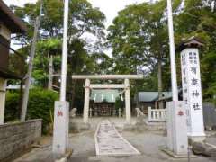 有鹿神社鳥居