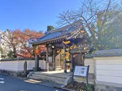 真福寺山門