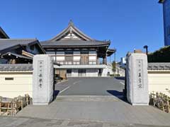 長楽寺山門