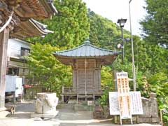 大山寺大師堂