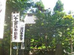 杉本寺鐘楼堂