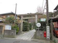 五所神社鳥居