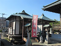 弁財天 大谷山宝蔵寺