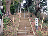 西生田杉山社参道