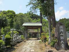 紹太寺山門