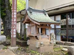 早川紀伊神社境内社道祖神