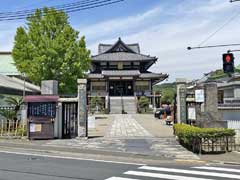 延命寺山門