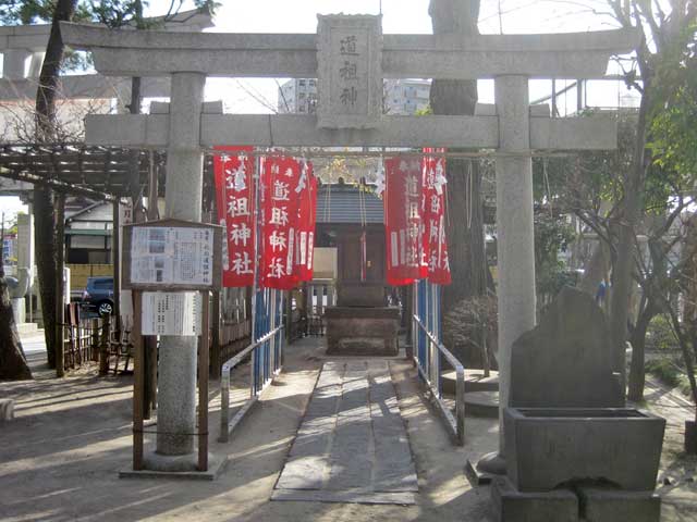 境内社道祖神