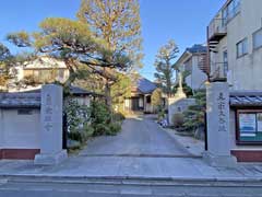 乗願寺山門