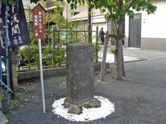 亀戸浅間神社冨士せんげん道道標