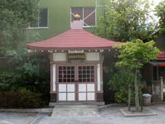 亀出神社鳥居