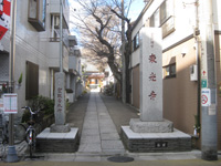 東光寺参道