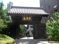 松秀寺参道