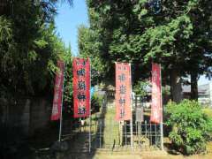 境内社御嶽神社