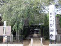 妙福寺総門