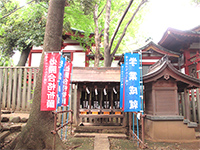 雪ヶ谷八幡神社境内社