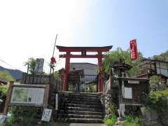 御嶽普寛神社鳥居