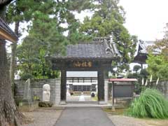 照岩寺