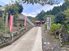 福徳寺山門