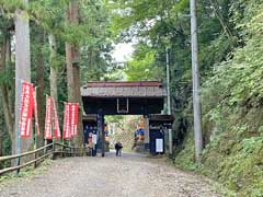 天龍寺黒門