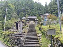 宗穏寺参道